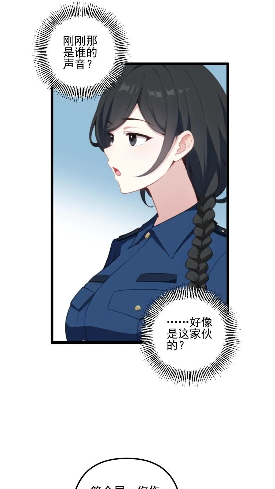 第49话13