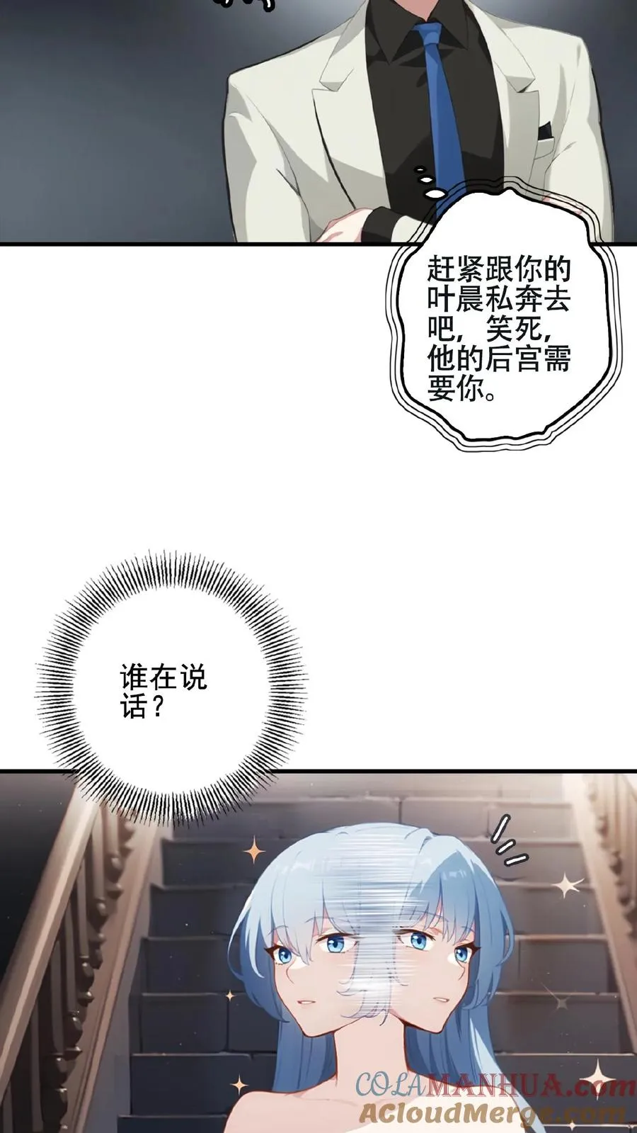 第1话20