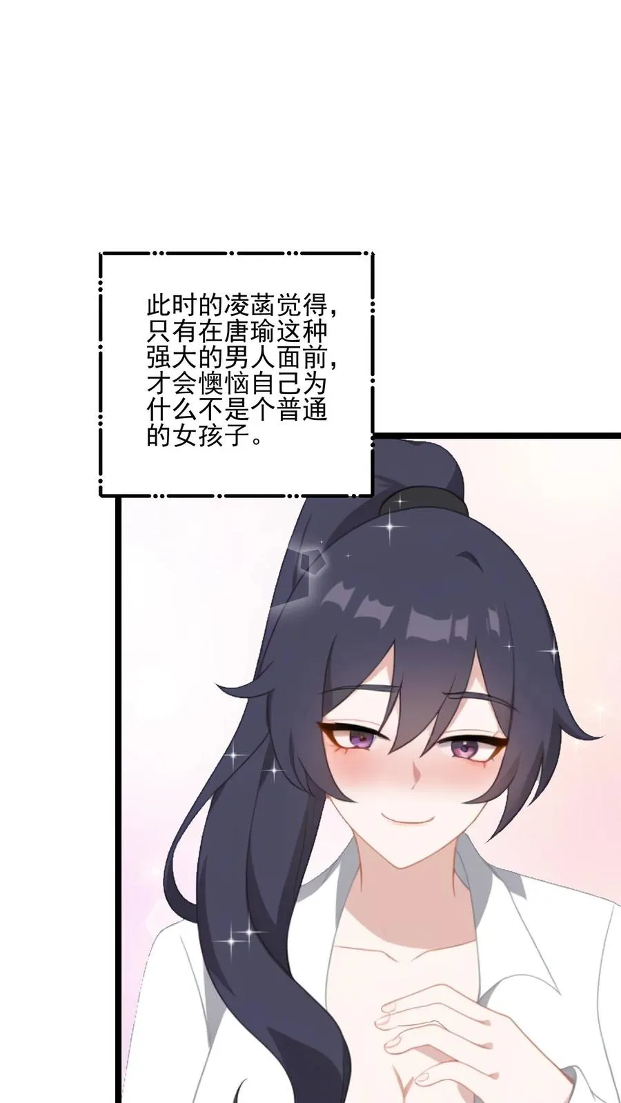 第83话1