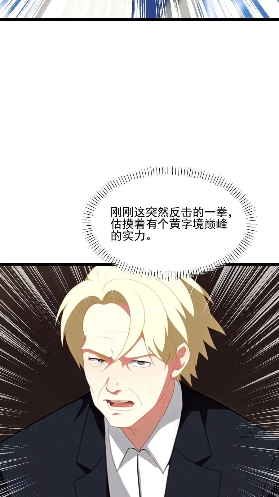 第96话9