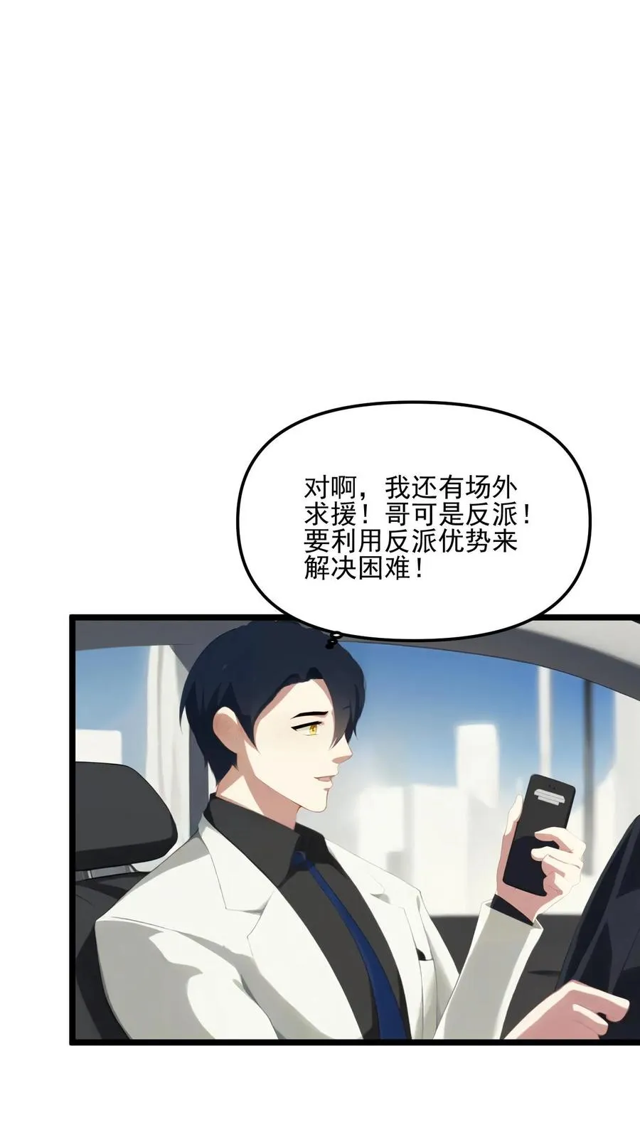 第20话9