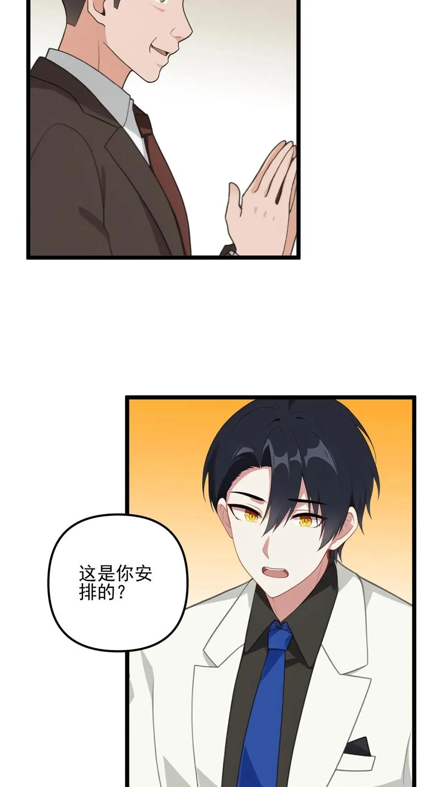 第37话5