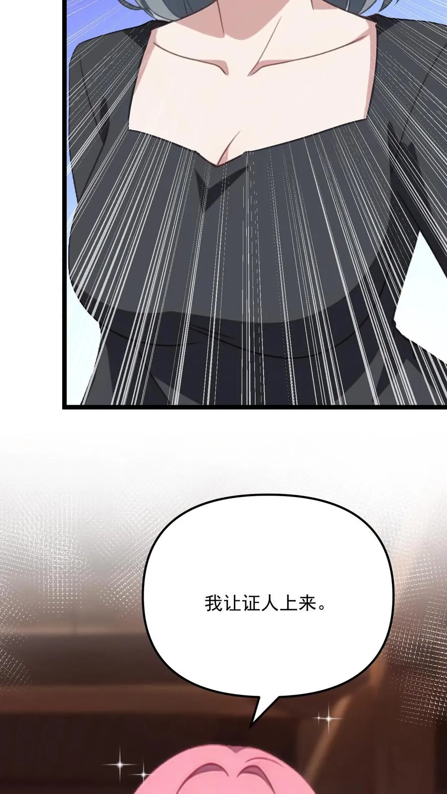 第60话31