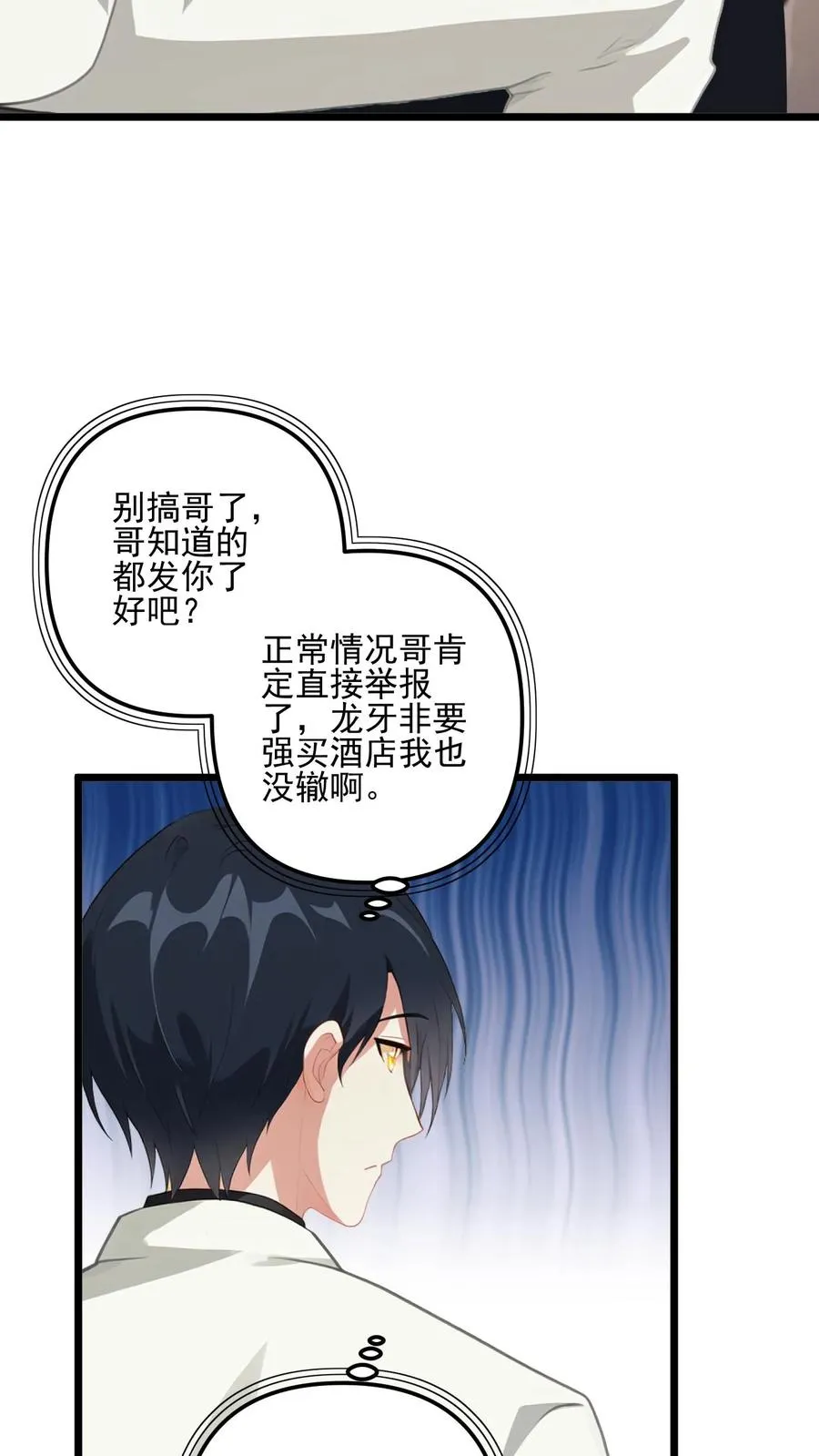 第49话15