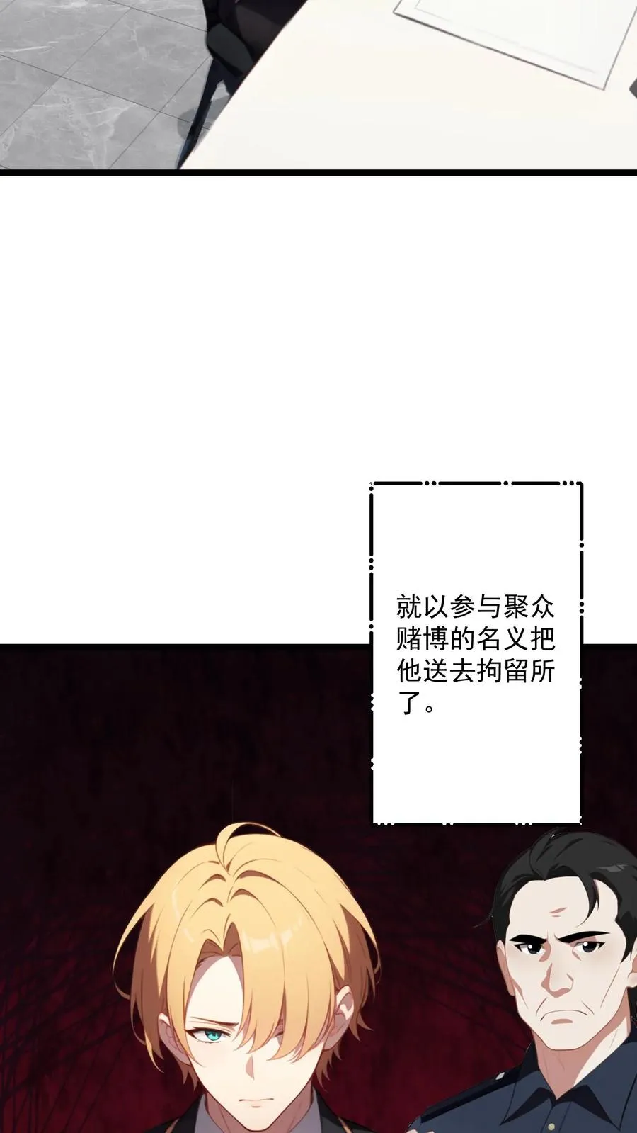 第98话3
