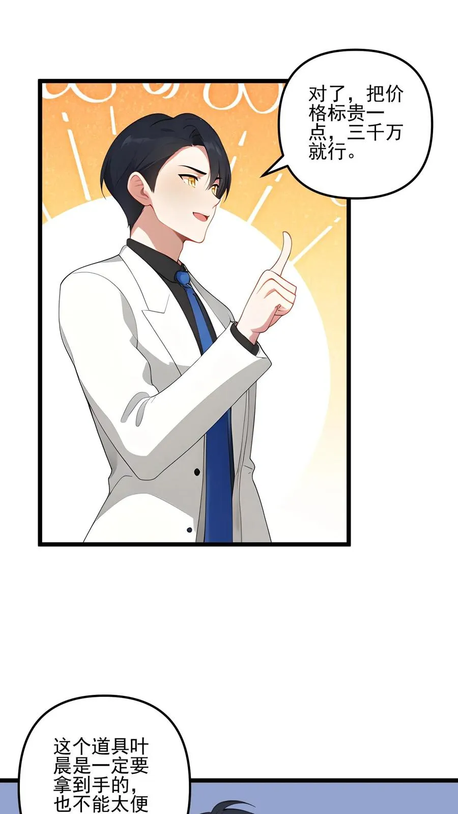 第57话1