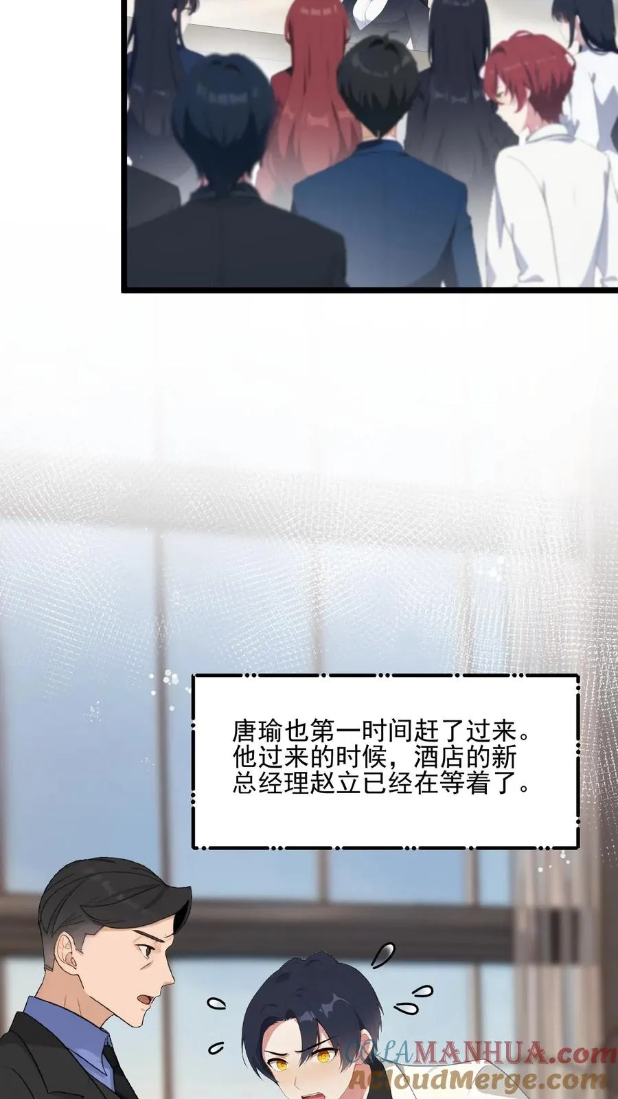 第44话2