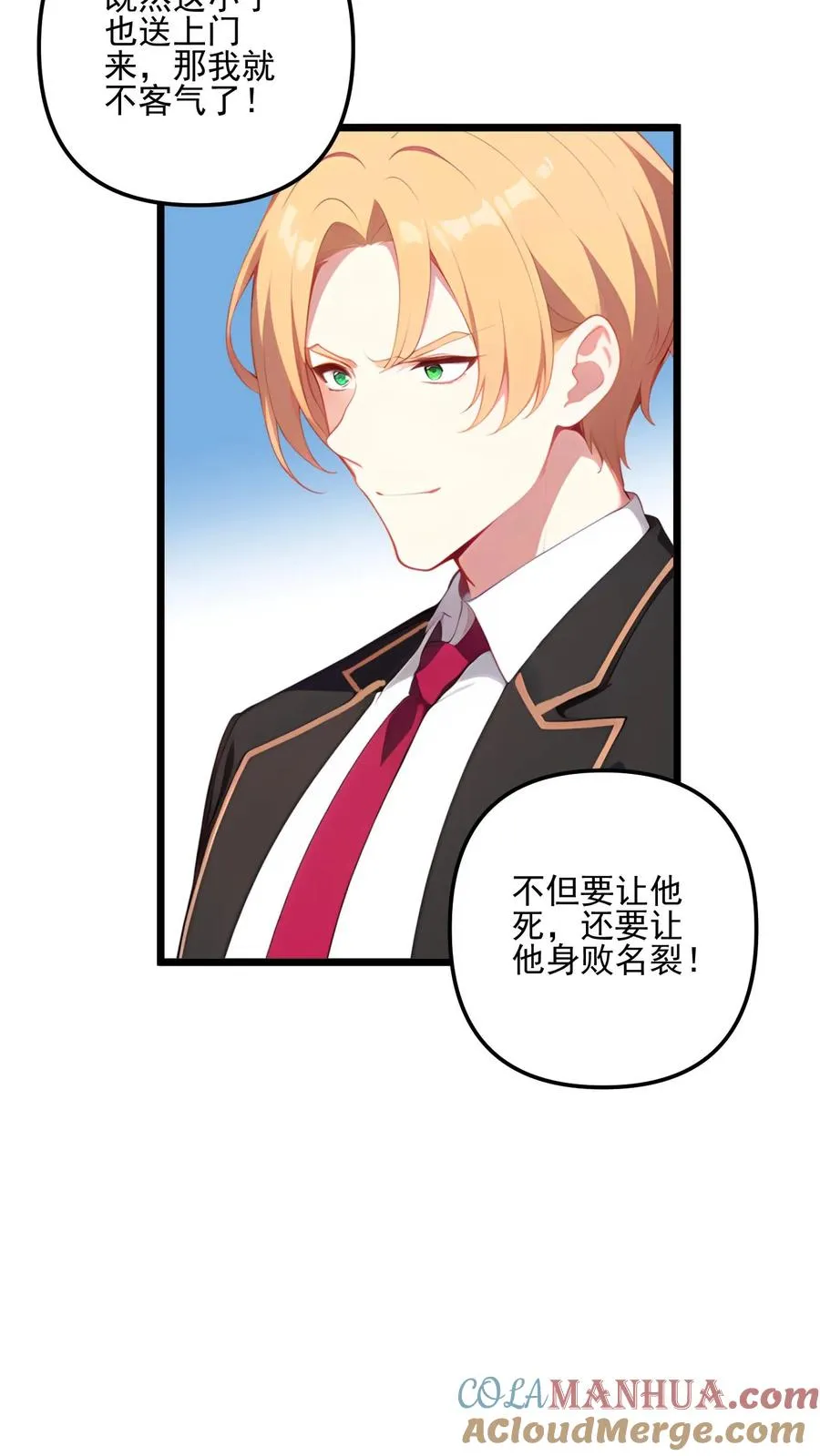 第104话16