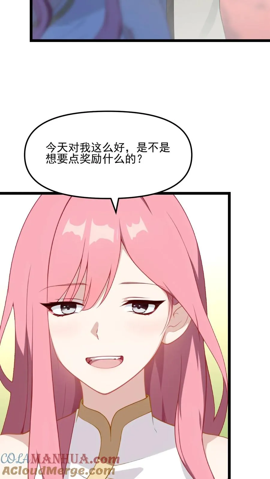 第109话8