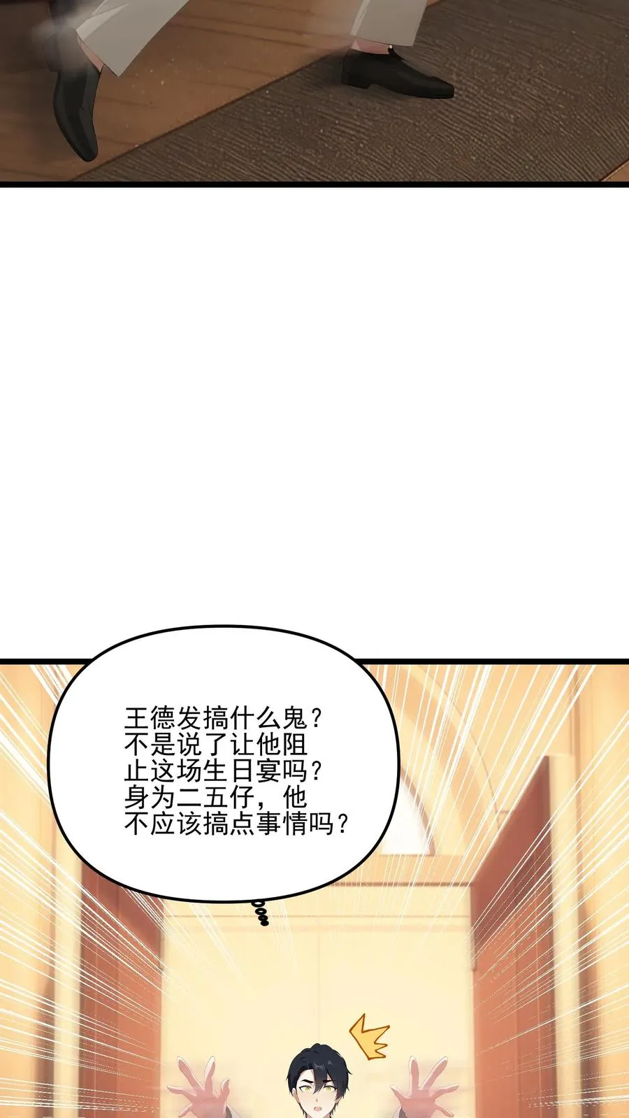 第36话17
