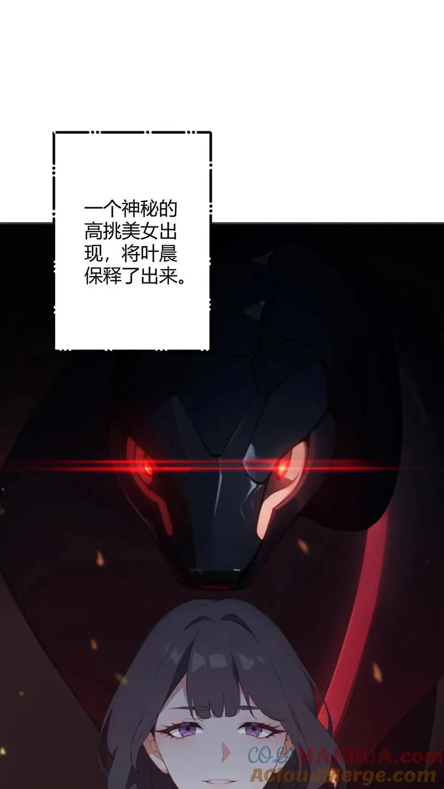 第53话20