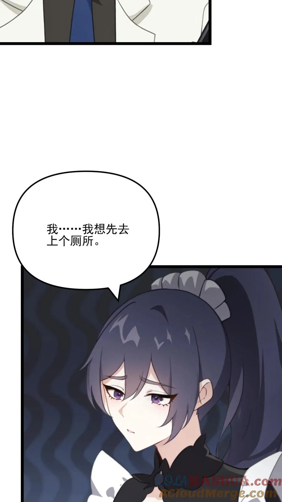第73话2