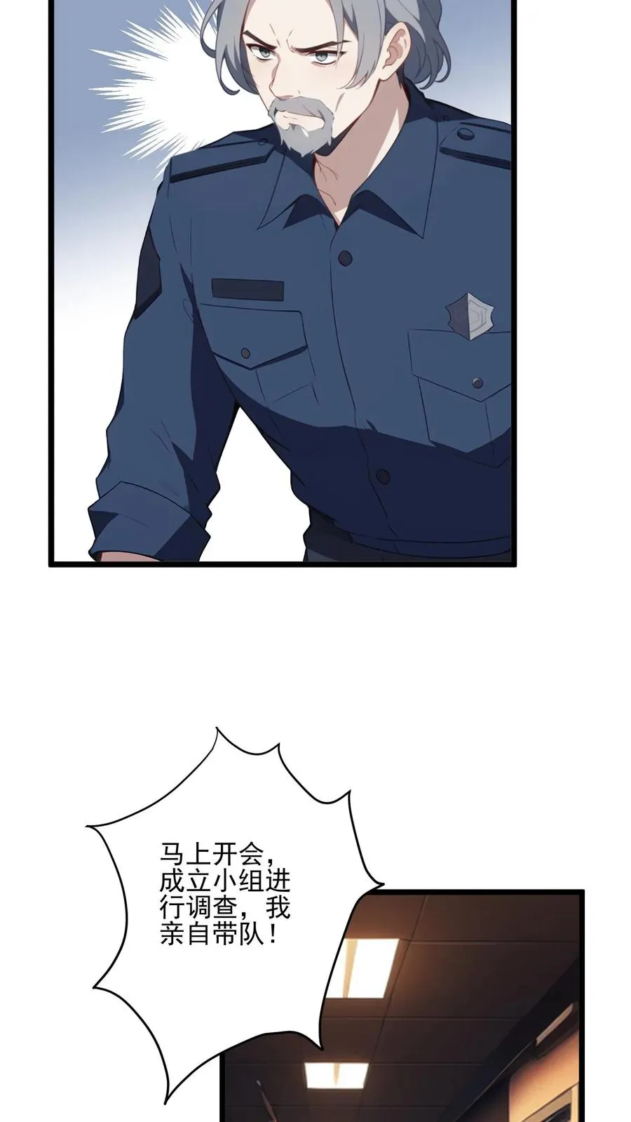 第47话3