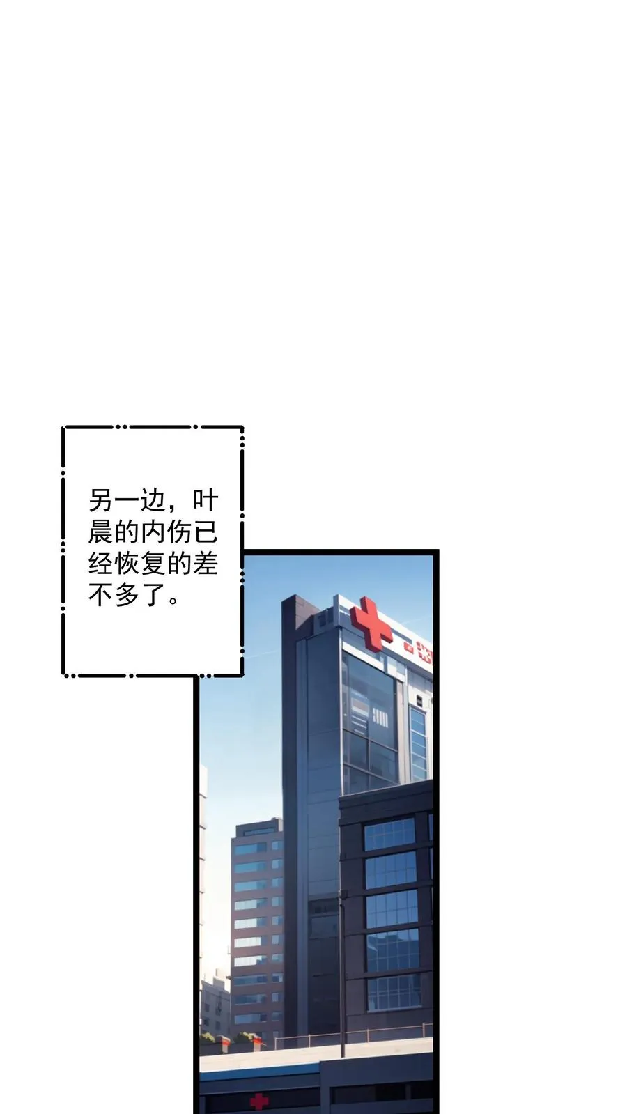 第78话17