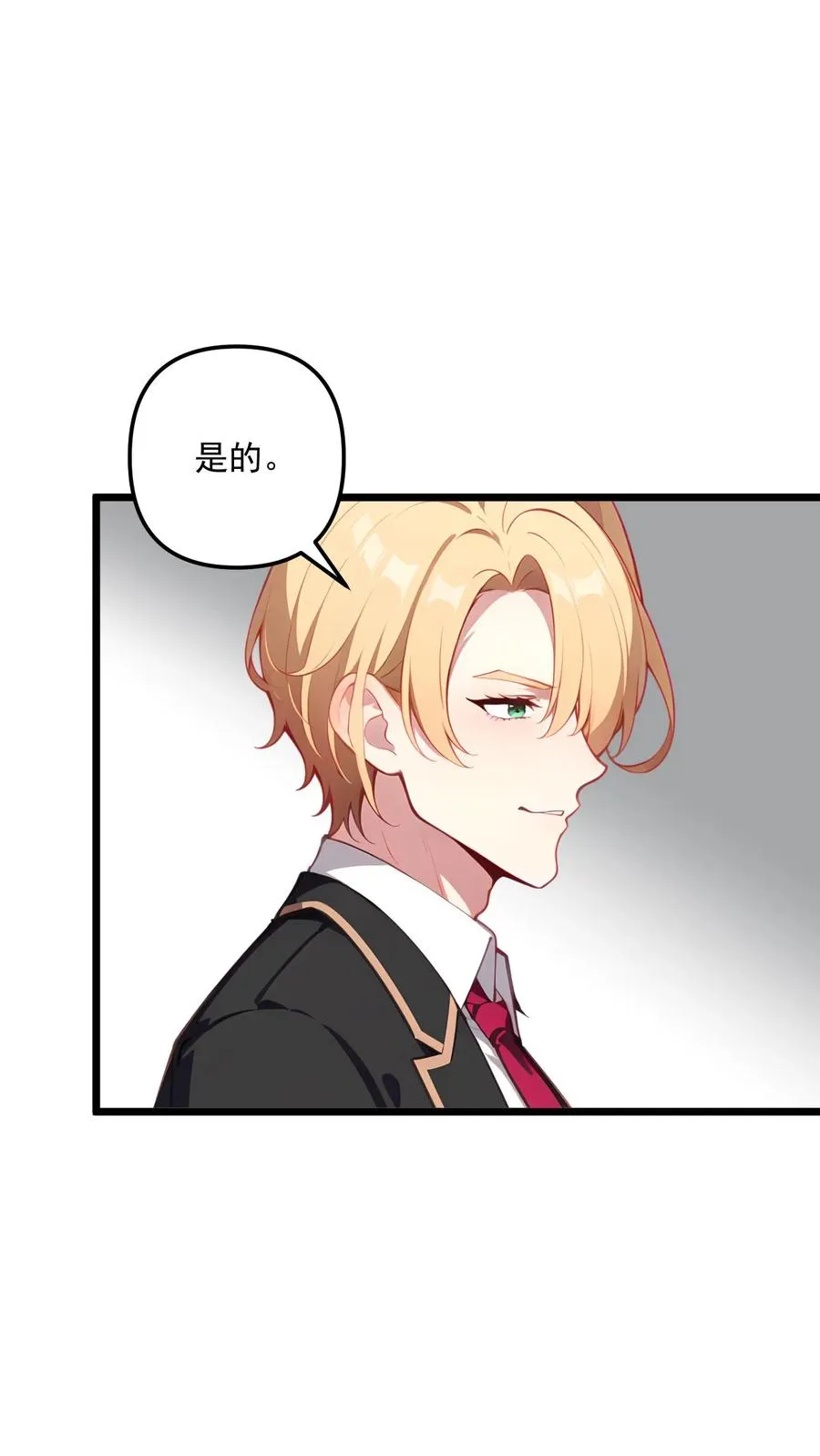 第84话9