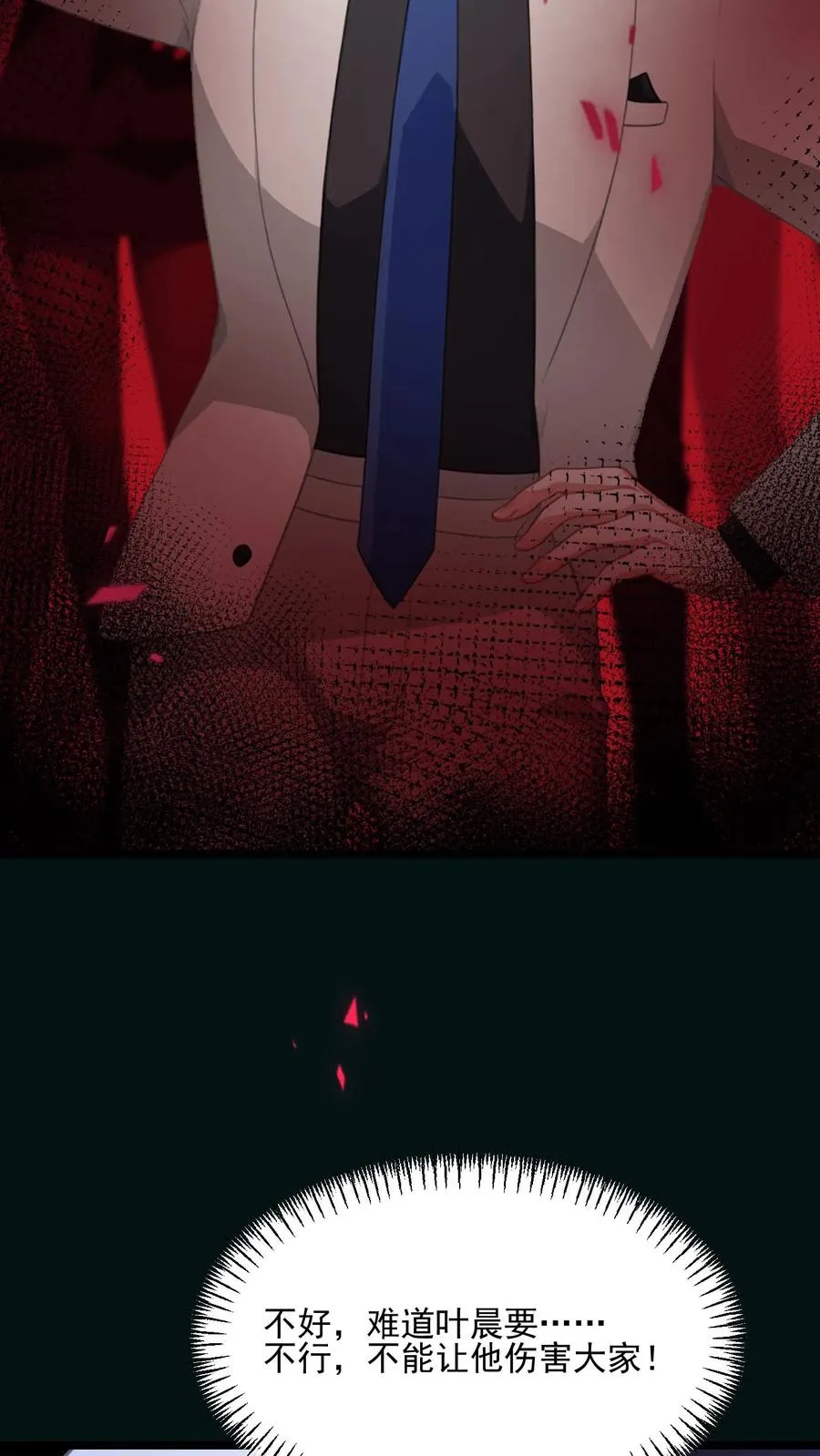 第63话21