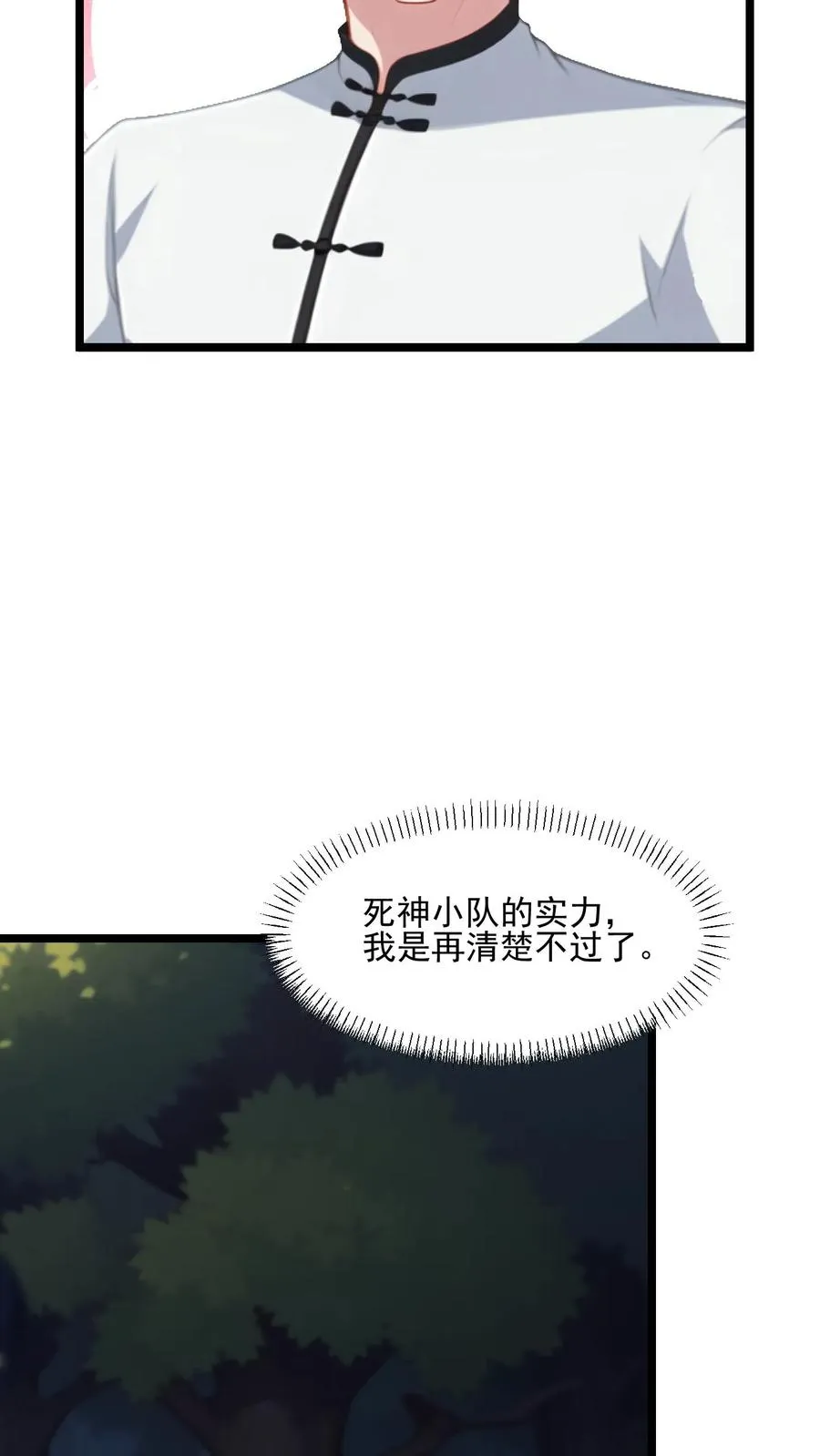 第82话21