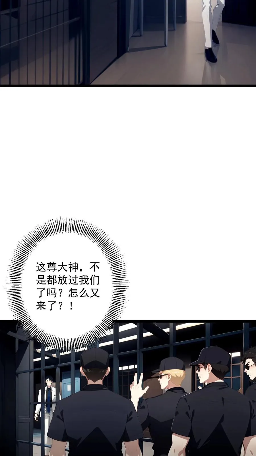 第90话15