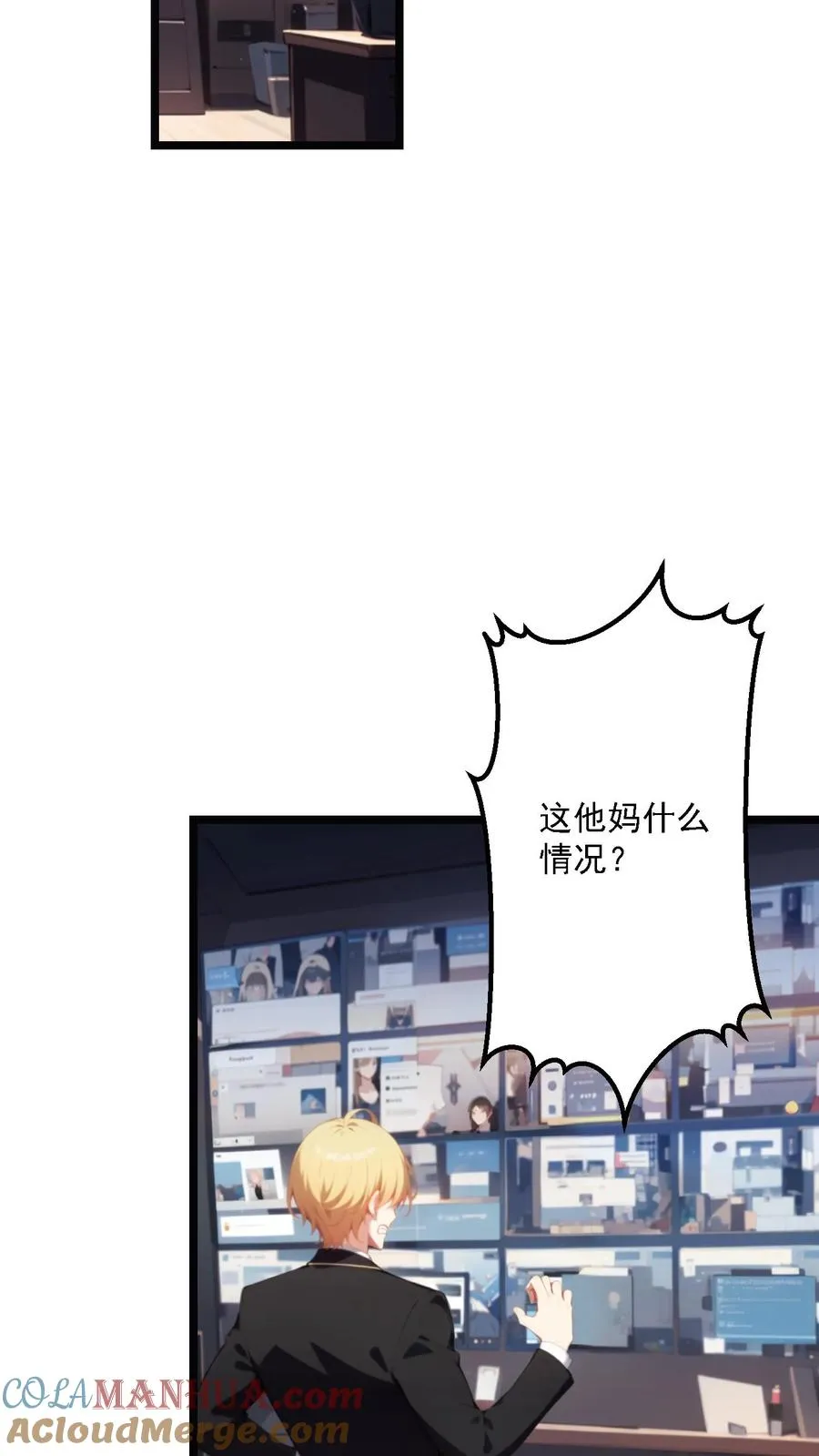 第95话8