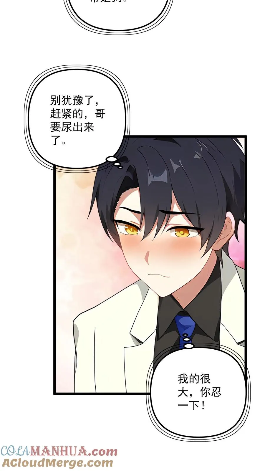 第99话18