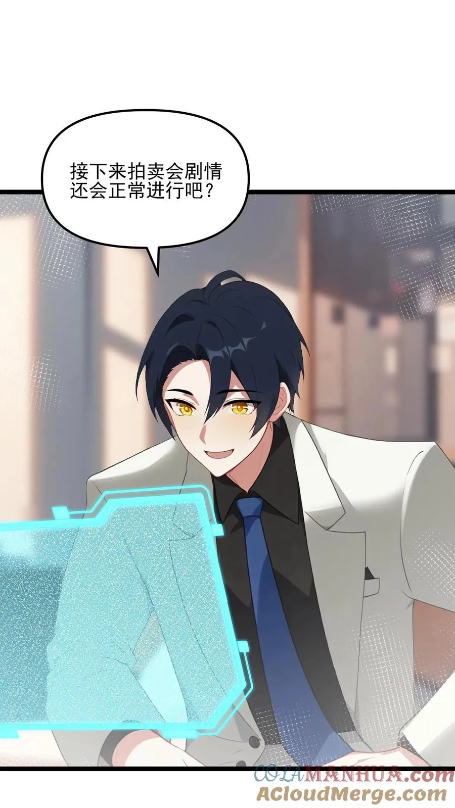 第101话12