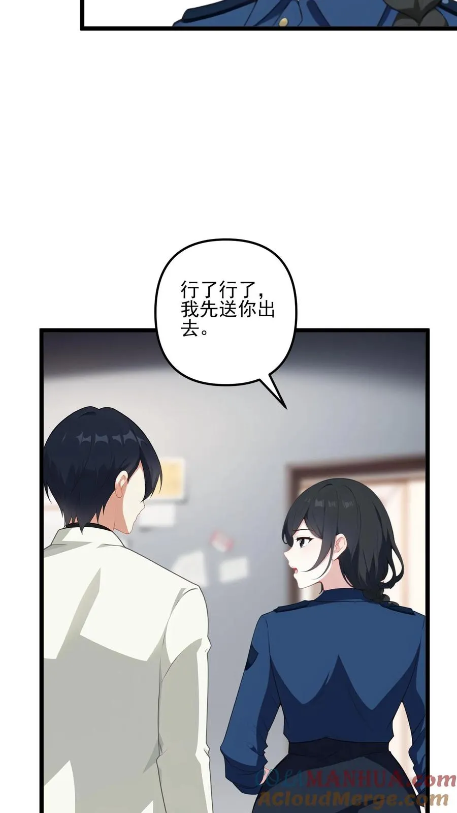 第49话24
