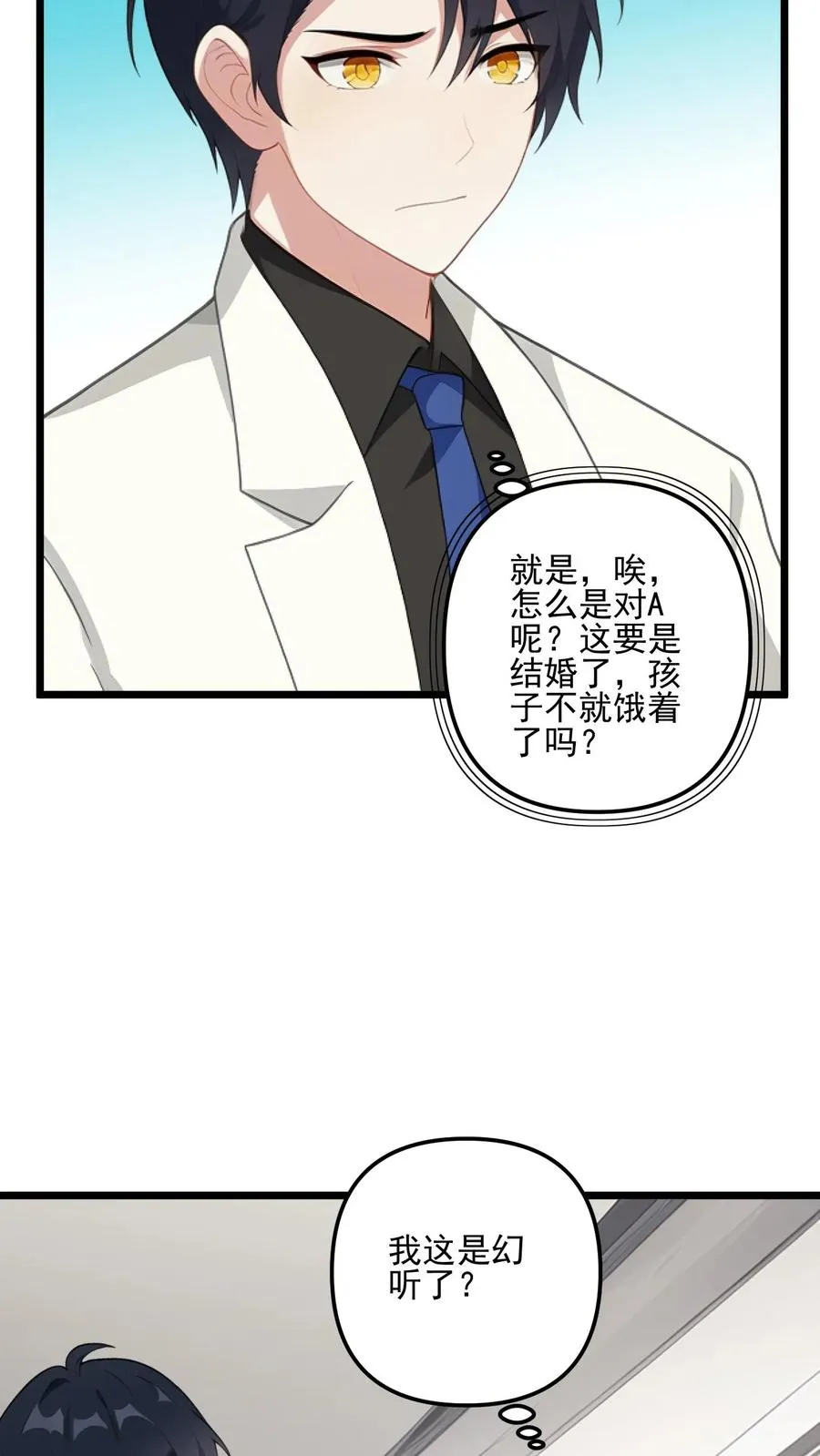 第41话5