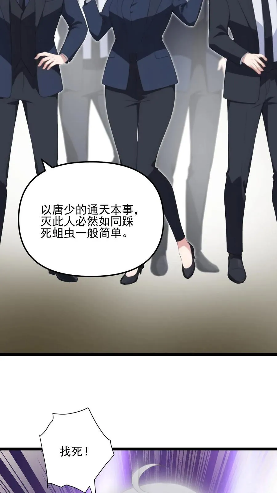 第65话15
