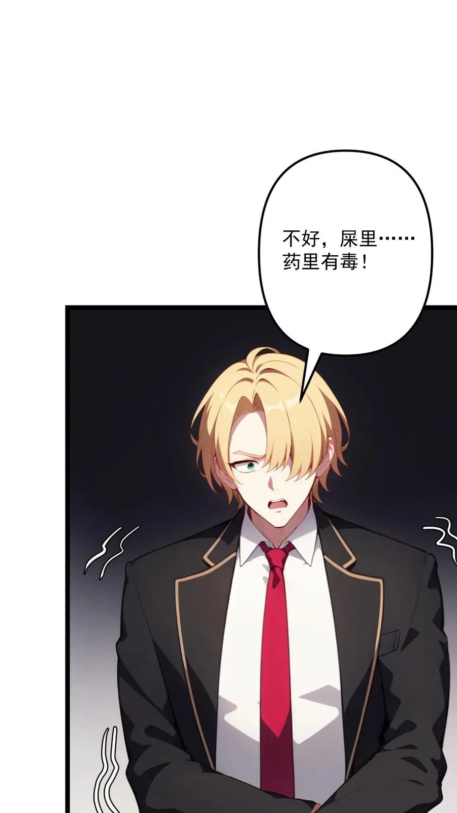 第116话5