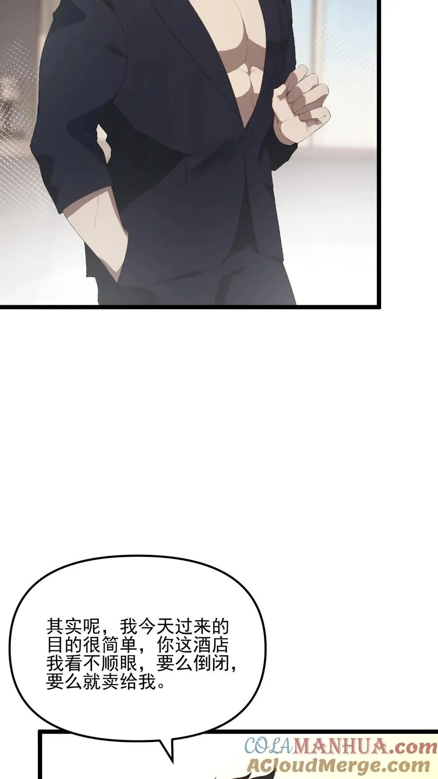 第44话20