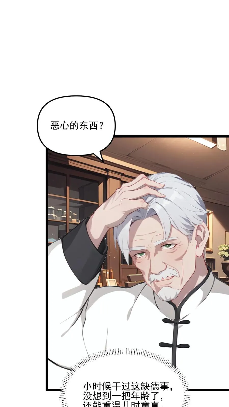 第114话7