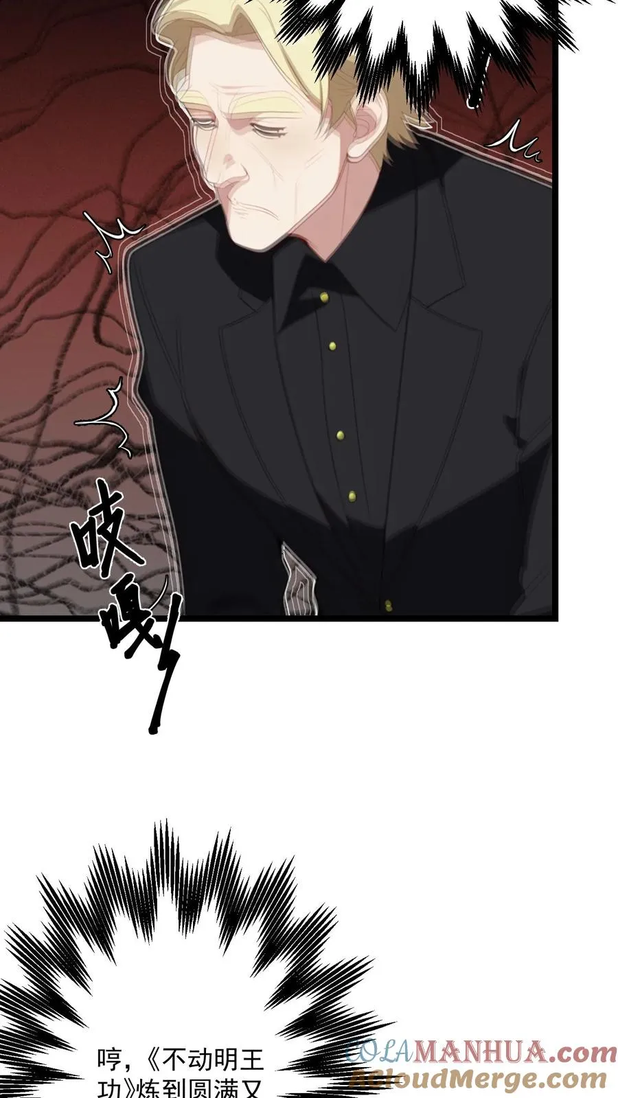 第95话16