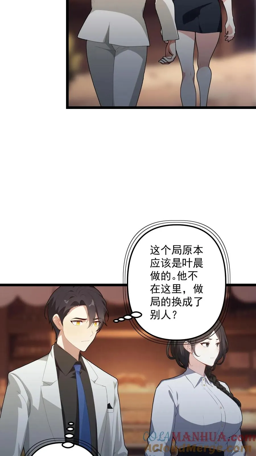 第93话10