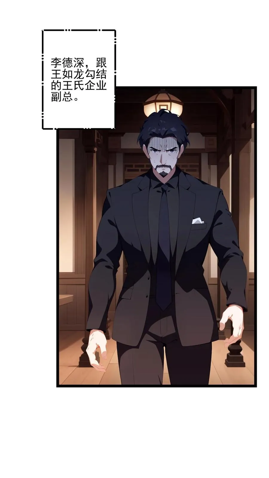 第61话1
