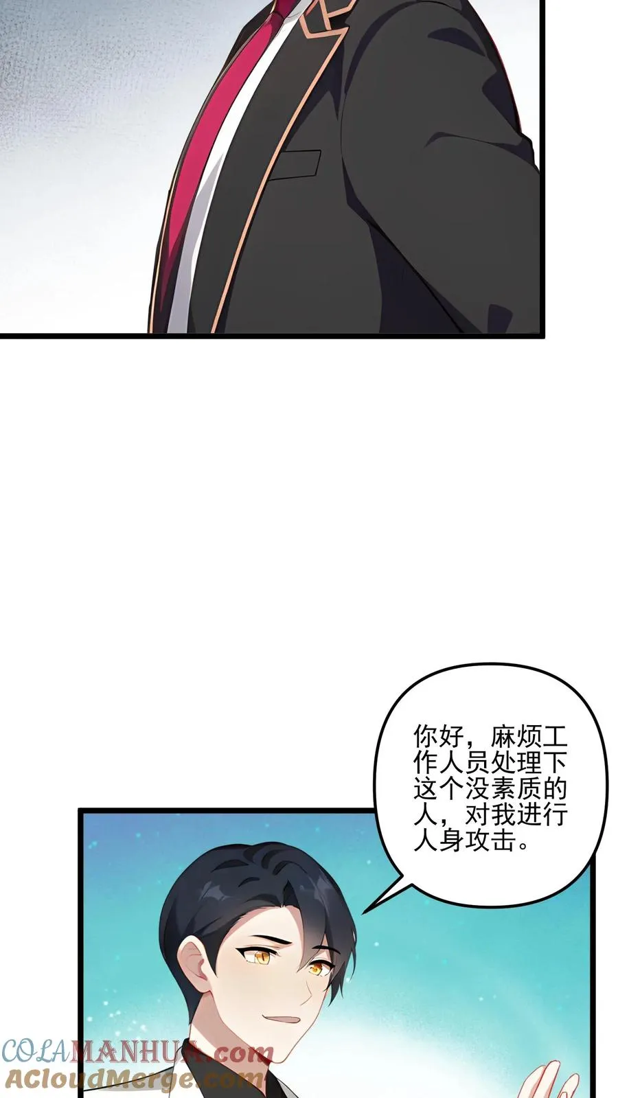 第115话14