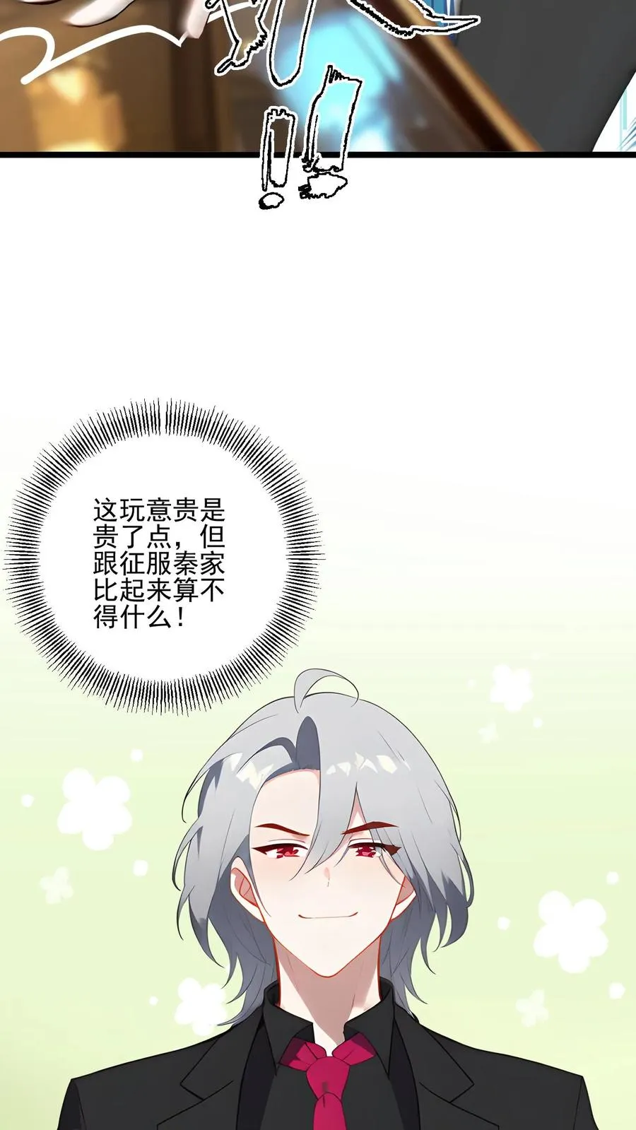 第57话17