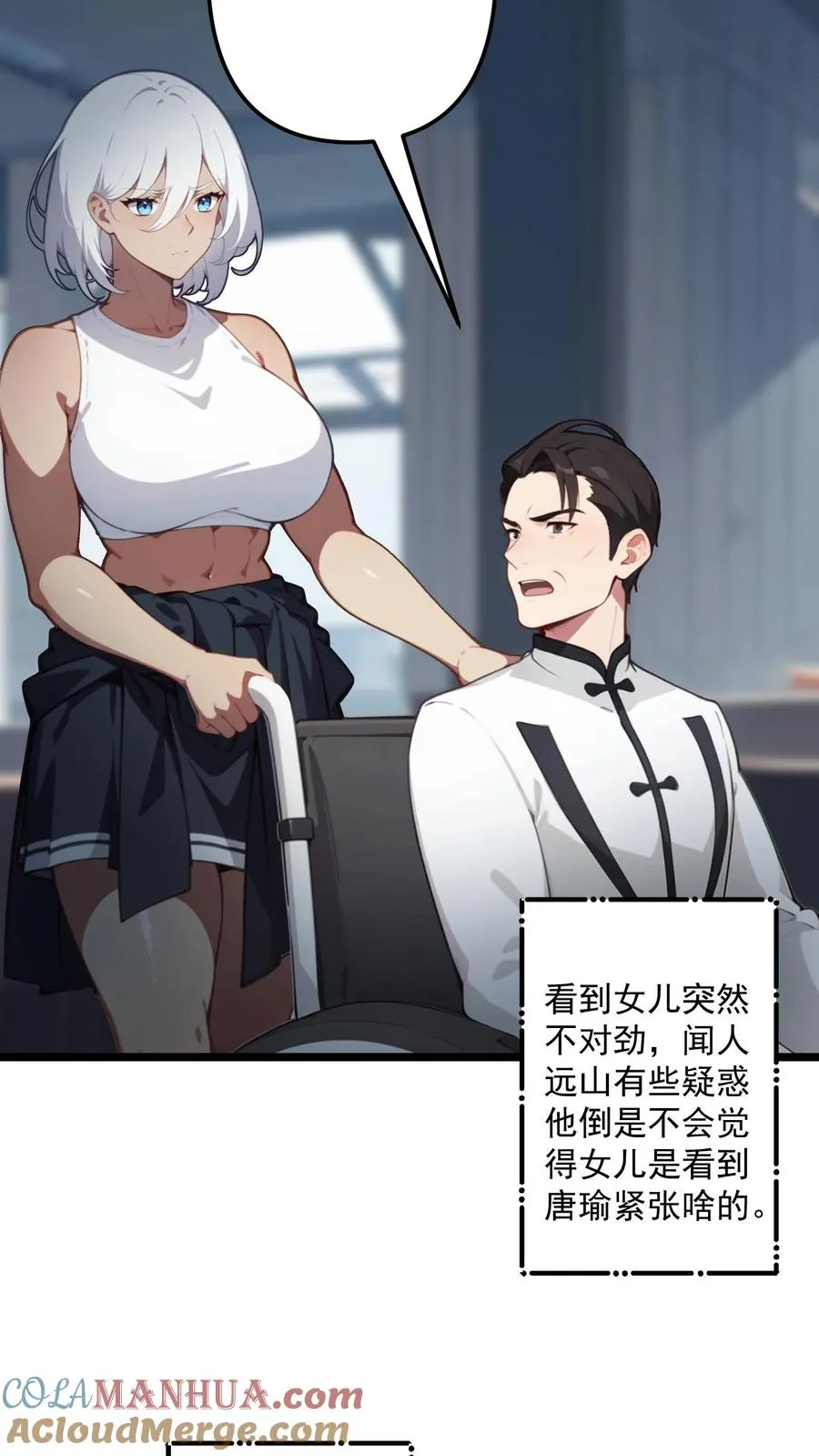 第111话8