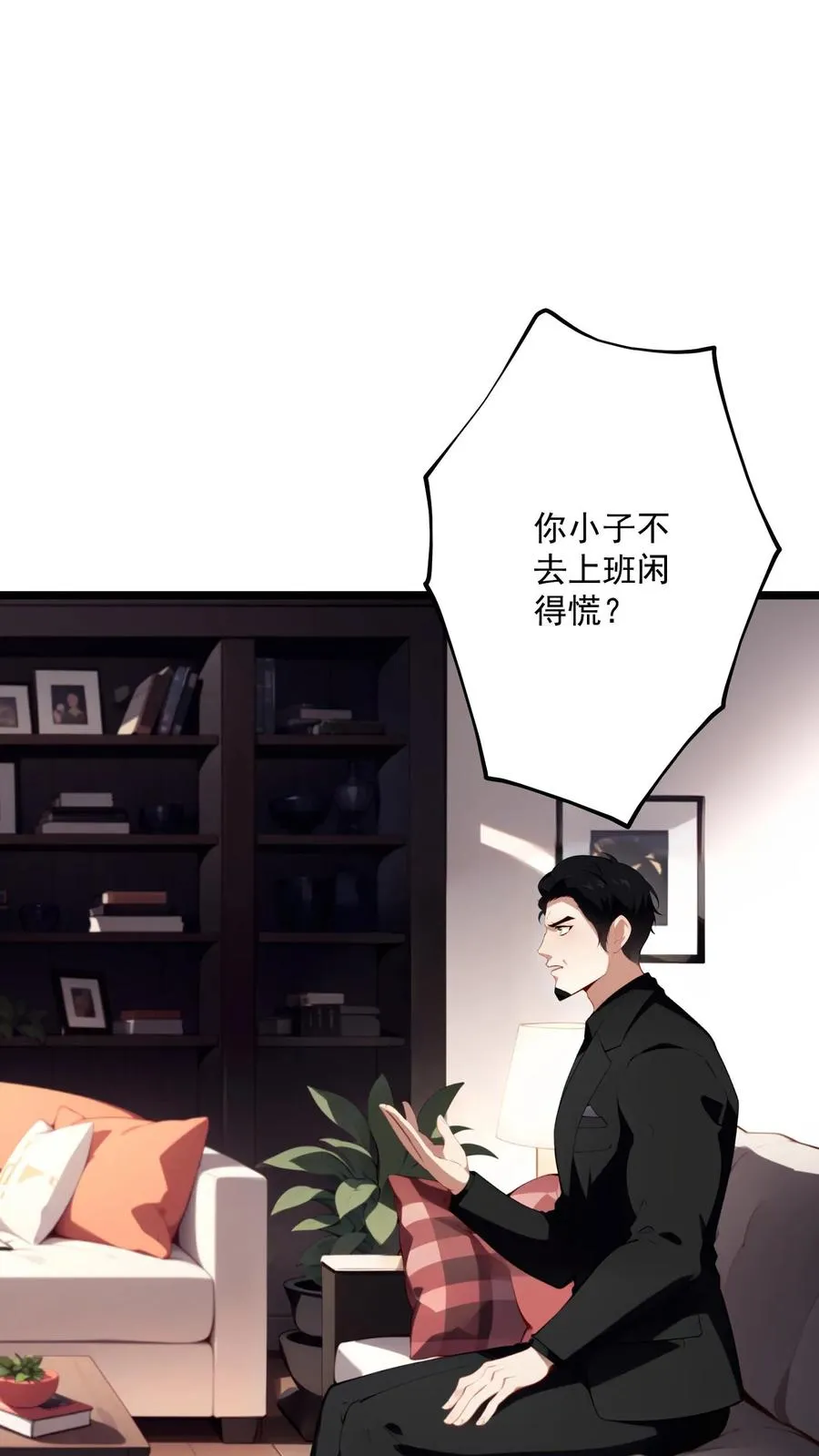 第70话11