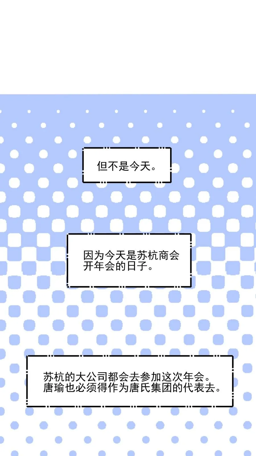 第74话9