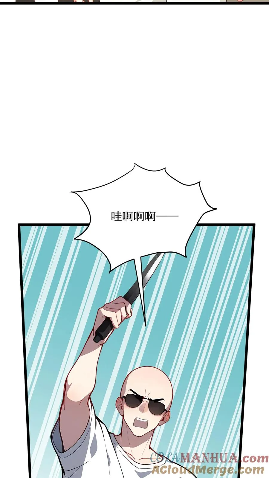 第94话4
