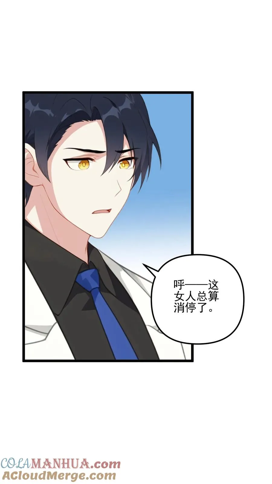 第25话12