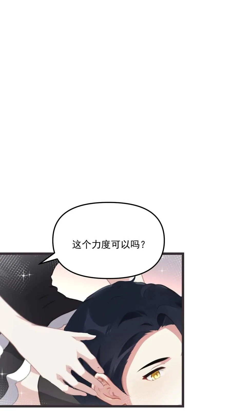 第71话17