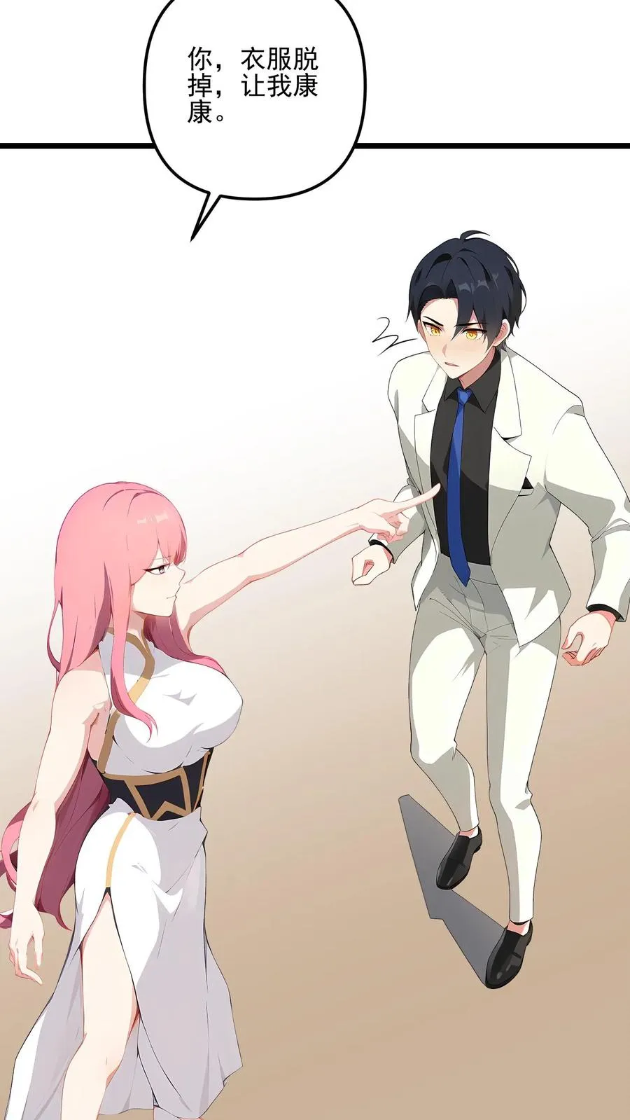 第69话13