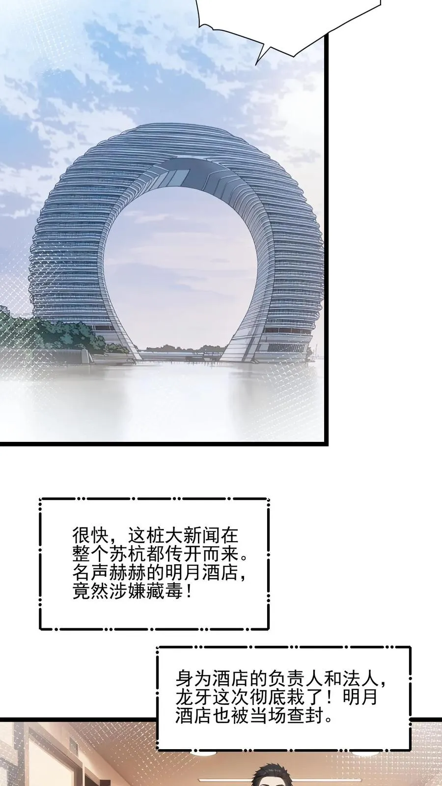 第48话13