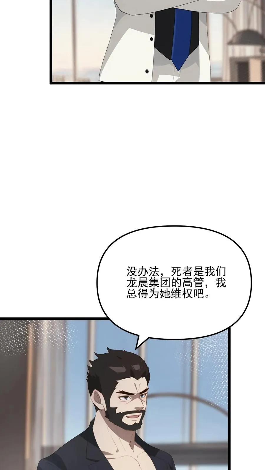 第44话19