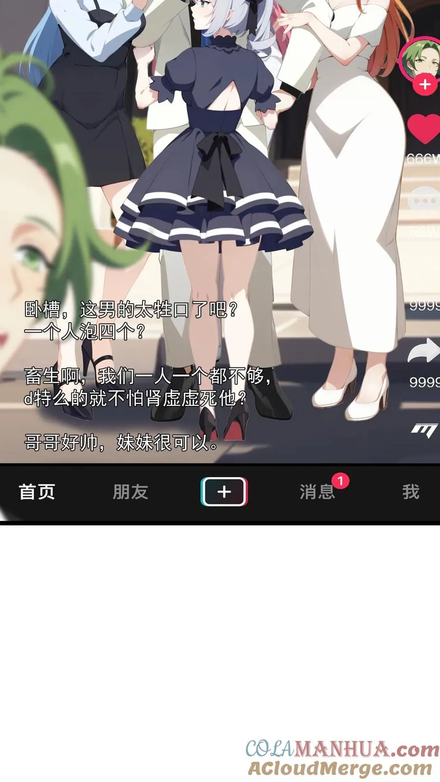 第78话16