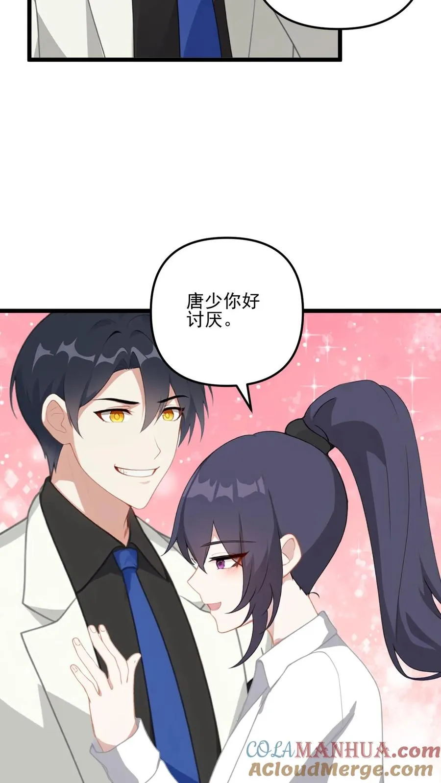 第21话18