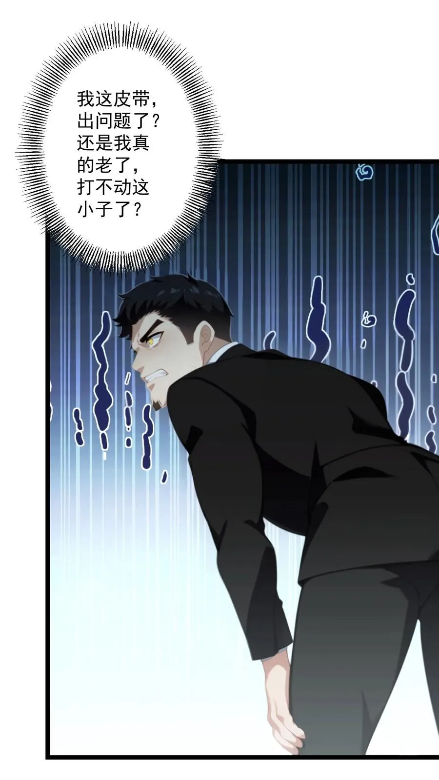 第70话21
