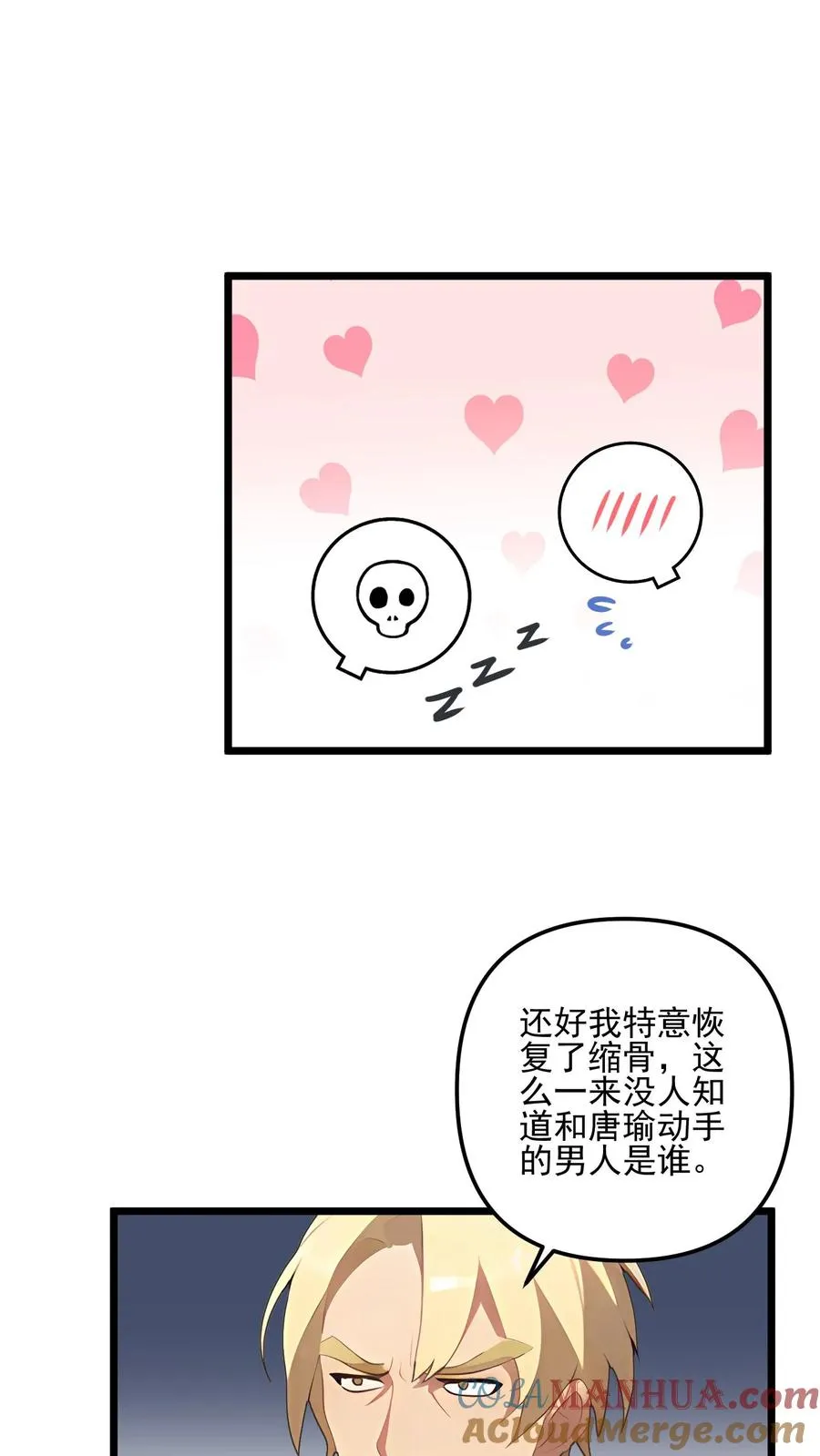 第97话12