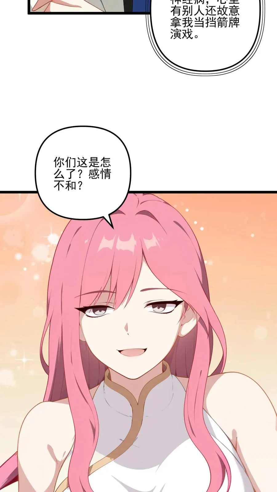 第7话11
